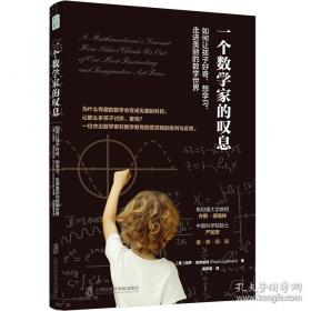 一个真实的费雯丽