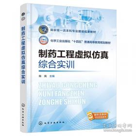 ：国际贸易理论与实务