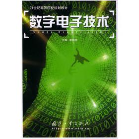 全球变化对若尔盖高原泥炭地碳循环的影响——观测、控制实验与模型模拟