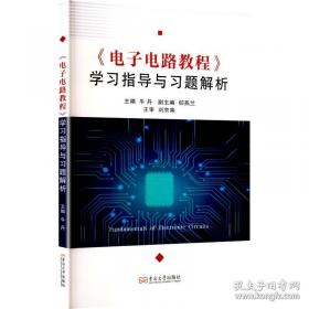 《电子商业汇票业务管理办法》释义