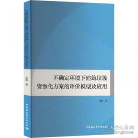 不确定世界中人的生存：论鲍曼之