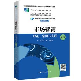 道德与生境:基于两个社区儿童道德发展的比较研究