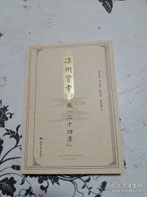 二十世纪的发现