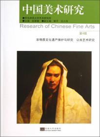 文化艺术研究系列丛书：古代巴蜀文化探秘