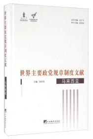 中国文化百科 史海政治 战争：古来征战风云（彩图版）