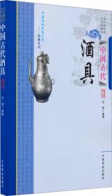 中国古代衙门/中国传统民俗文化