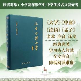 注音版彩绘本儿童文学经典丛书：做最好的自己（无障碍读本）