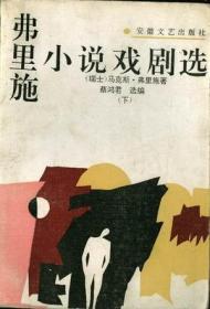 弗里德曼说，下一个一百年地缘大冲突：21世纪陆权与海权、历史与民族、文明与信仰、气候与资源大变局