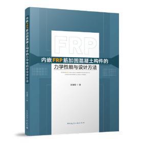全新正版自考教材021412141计算机网络技术2016年版张海霞机械工业出版社
