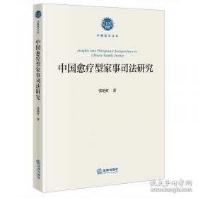 中国人口展望(24):迈向高质量发展的未来