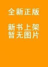 中国石油石化工程和技术装备手册