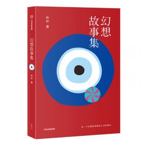 中国当代文学编年史第二卷（1954.1-1959.12）