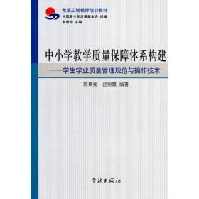 商务礼仪/21世纪高职高专“十二五”精品规划教材