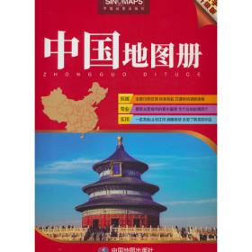 新版北京城市地图挂图（2米*1.5米大尺寸无拼缝专业挂图）