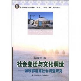 北京蓝皮书：北京社会发展报告（2021～2022）