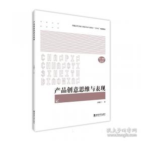 产品保证/航天质量技术丛书