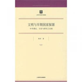 中海石油炼化与销售事业部“十一五”科技论文集