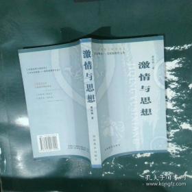 小学英语质量目标指南 五六年级