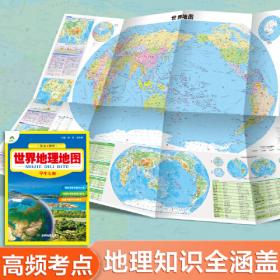 学生教师与教育