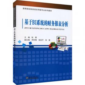 逻辑学教程 伦理学、逻辑学 张蓉