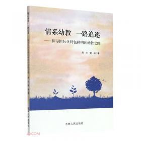 情系神农架:湖北省美术院作品集:a collection of works of Hubei provincial art academy