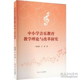 中小企业竞争与发展