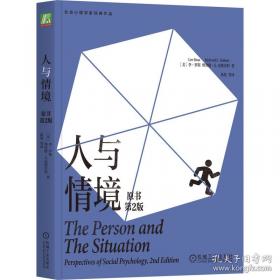 人与兽--一部视觉的历史