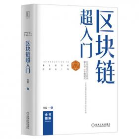 中国社会科学院青年学术报告（第2卷）