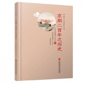 中国文明的历史10：东亚的开国