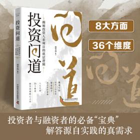 投资学：(原书第七版)