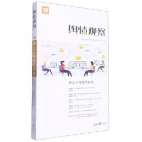 现代粤语词典：一部会发声的粤语词典，听得到，学得会