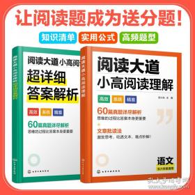非常作文——中学生优秀作文