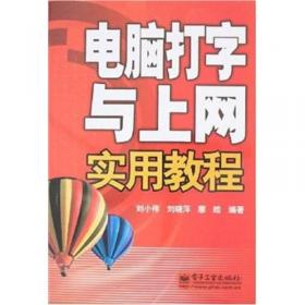 CoreIKRAW X3中文版平面创意设计实用教程