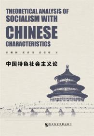 文化哲学视野中的“中国方案”