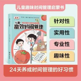 漫画航天新科技：太空育种