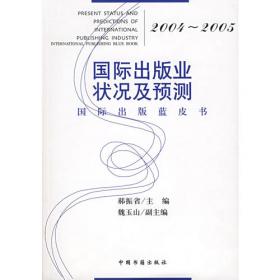 中国新闻出版业改革开放30年—强国之路纪念改革开放30周年重点书系