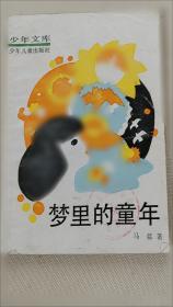 梦里梦外探红楼