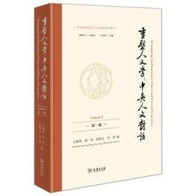 重塑田园——乡村振兴战略下的新农人返乡手记