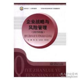 企业行政管理实训（）