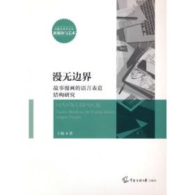 国际文化贸易(第2版普通高等院校文化产业管理系列教材)