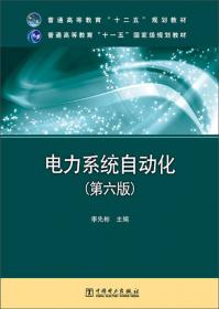 工程流体力学（第四版）/普通高等教育“十二五”规划教材·普通高等教育“十一五”国家级规划教材