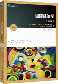 国际商务精选教材译丛·国际商务（第4版）