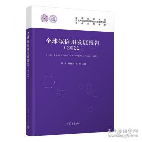 全球脑