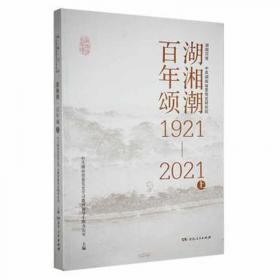 全新正版图书 湖南省绿色生态城区评价标准湖南绿碳建筑科技有限公司湖南科学技术出版社9787571014278 黎明书店