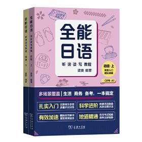 全能测评卷一年级数学上学期人教RJ课标版周考+单元考+月考+期中+期末