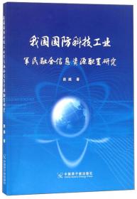 钎焊技术及应用——实用焊接技术丛书