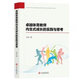 卓越贯通——北京财贸职业学院贯通培养试验项目学生素养提升理论与实践探索