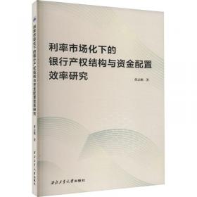 国际结算（）