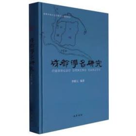 成都地图出版社 磁力中国拼图“新课标”中小学生地理教学（政区+地形）