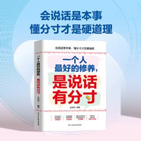 一个真实的费雯丽